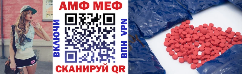 Амфетамин VHQ Сердобск