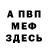 Amphetamine Розовый Mullokk