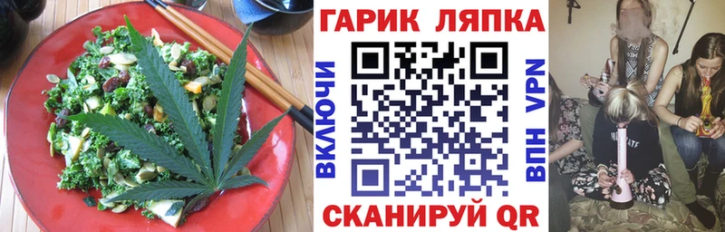 купить   Сердобск  Еда ТГК марихуана 