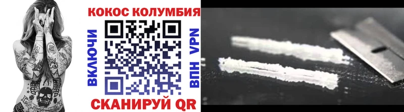 Кокаин 98%  Сердобск 