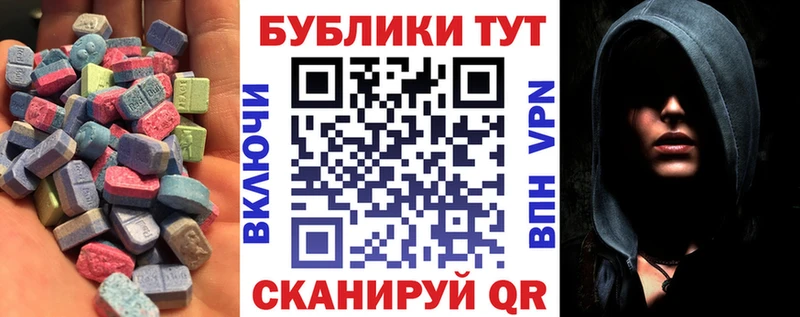 ЭКСТАЗИ VHQ  Сердобск 