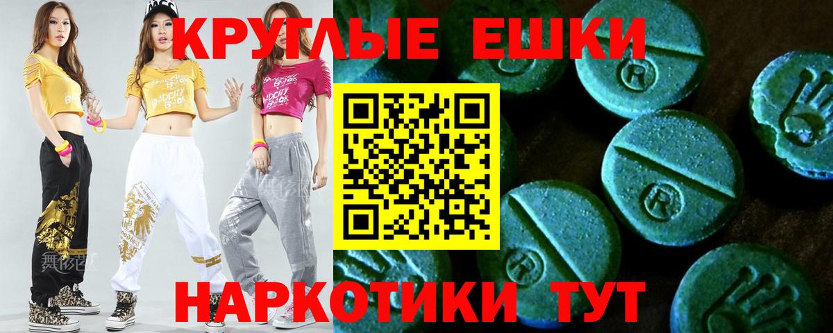 Сердобск  Ecstasy ешки  Вход с VPN  Ecstasy  ЭКСТАЗИ Philipp Plein 