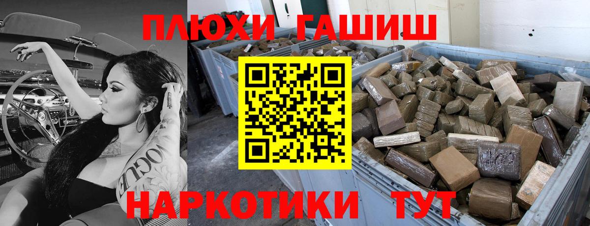 ГАШ 40% ТГК Сердобск
