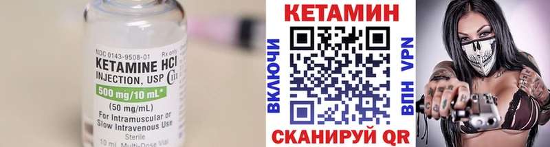 Кетамин ketamine  даркнет сайт  Сердобск 