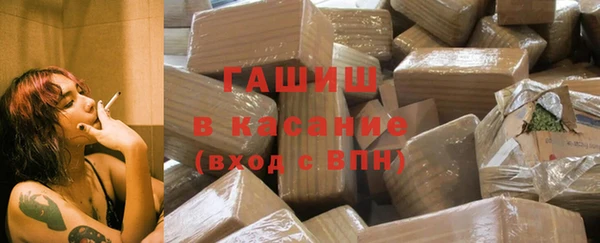 ПСИЛОЦИБИНОВЫЕ ГРИБЫ Белокуриха