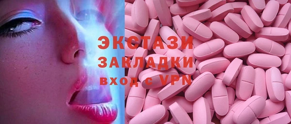 кокаин премиум Богородицк