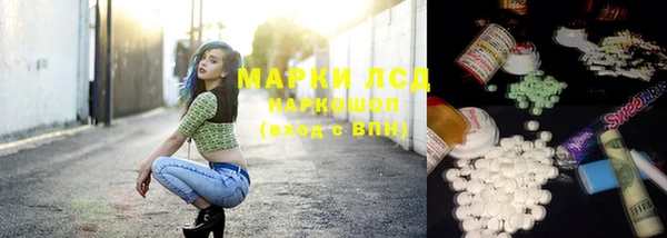 марки nbome Пролетарск