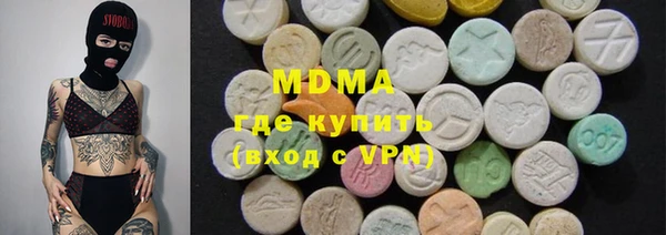 гашишное масло Протвино
