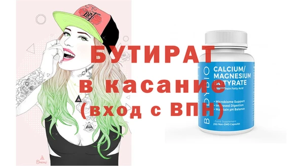кокс Беломорск