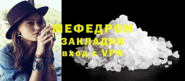 ПСИЛОЦИБИНОВЫЕ ГРИБЫ Белокуриха