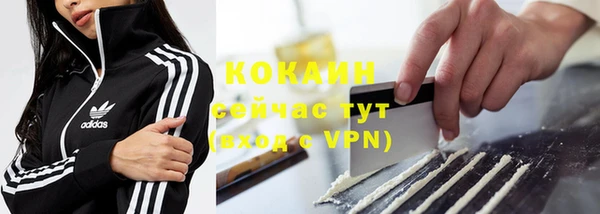 гашишное масло Протвино