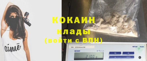 кокс Беломорск