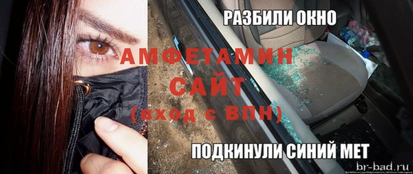 прущая мука Белоозёрский