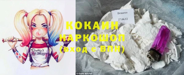марихуана Рославль