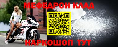 кокс Камышлов
