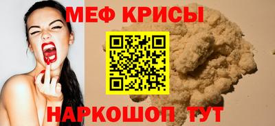 мяу мяу мука Кандалакша