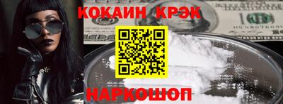 гидра Нижний Тагил