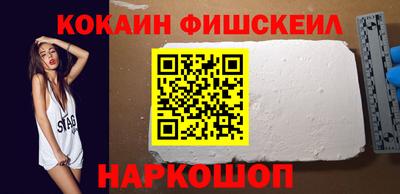кокс Камышлов
