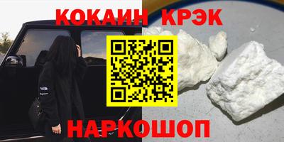 кокс Камышлов
