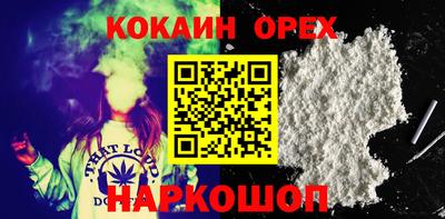 кокс Камышлов