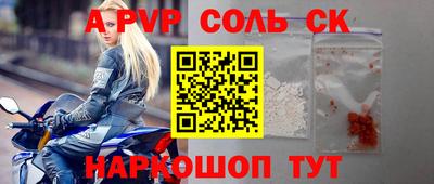 кокс Камышлов