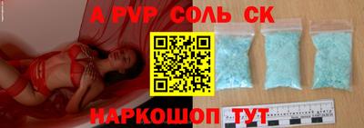 Альфа ПВП Канаш