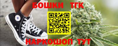 кокс Камышлов