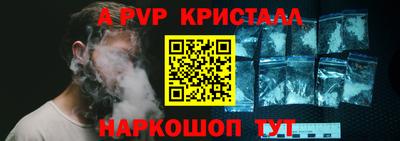 Альфа ПВП Канаш