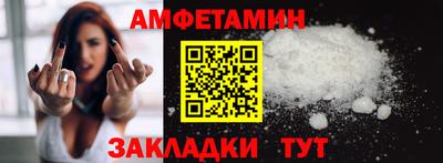 Альфа ПВП Канаш