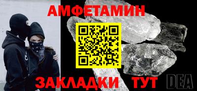 мефедрон Новоалександровск