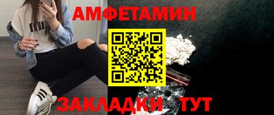 Альфа ПВП Канаш