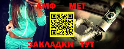 мяу мяу мука Кандалакша
