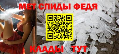 альфа пвп VHQ Новоалтайск
