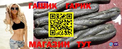 кокс Камышлов