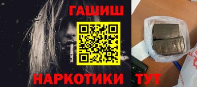 кокс Камышлов
