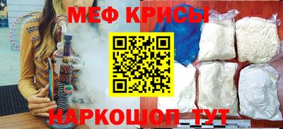 мяу мяу мука Кандалакша