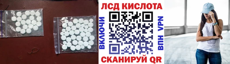 ЛСД экстази кислота  цены   Сердобск 