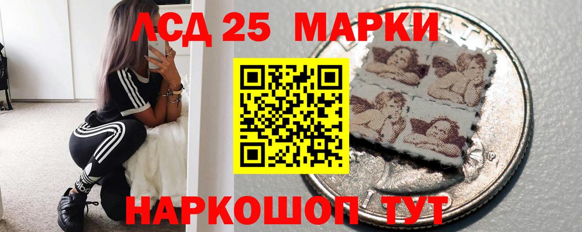 Сердобск  LSD-25 экстази ecstasy  Лсд 25 экстази кислота  Вход с VPN 