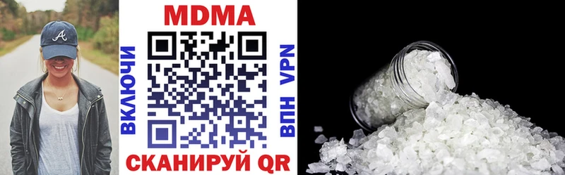 MDMA crystal  Сердобск 