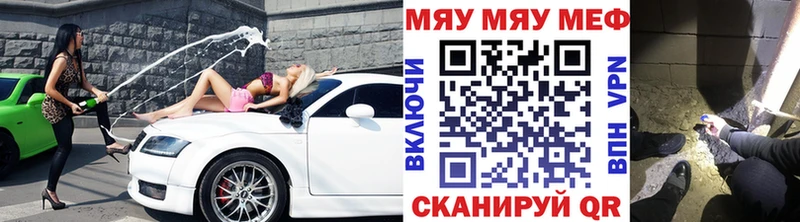 Меф кристаллы где можно купить наркотик Сердобск