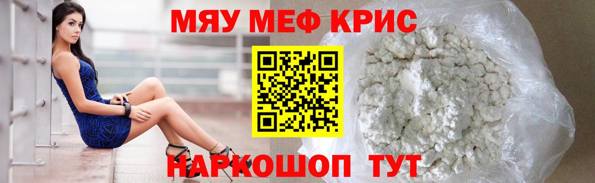 МЕФ 4 MMC  Мефедрон  Сердобск  Вход с VPN  Мефедрон  МЕФ 4 MMC 