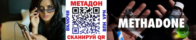 Метадон белоснежный  kraken вход  Сердобск  купить  сайты 