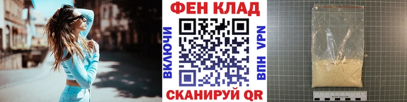 Первитин Декстрометамфетамин 99.9% Сердобск