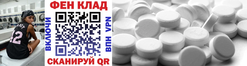 Первитин Methamphetamine наркошоп Сердобск