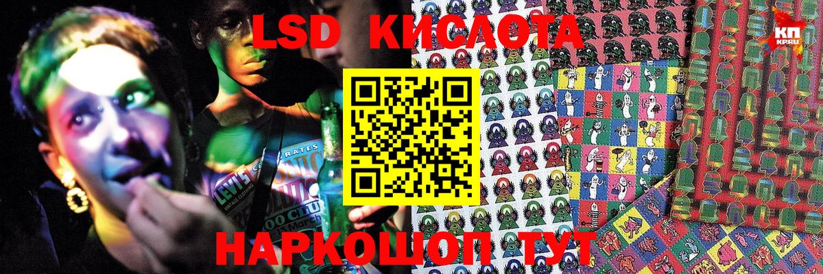НБОМе  МДМА  Alpha PVP СК   КОКАИН  МЕФ кристаллы  ГАШ  Сердобск  Гашиш  Вход с VPN 