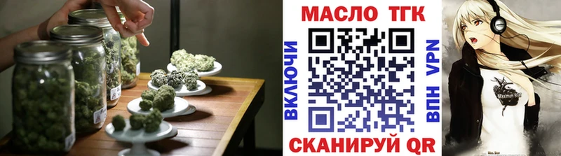 сколько стоит  Сердобск  ТГК вейп 