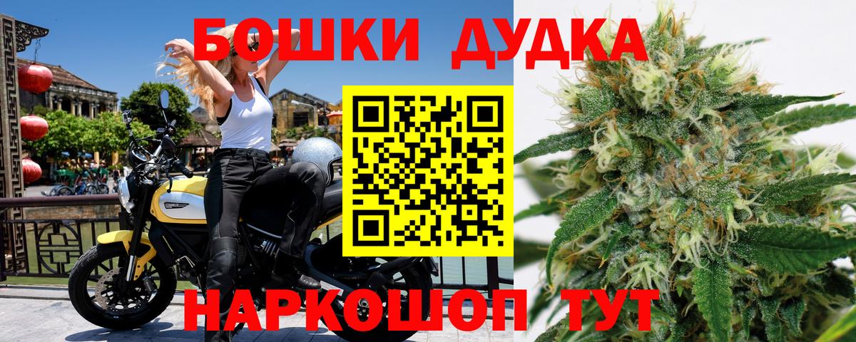 Марихуана White Widow  Вход с VPN  Сердобск  Шишки марихуана VHQ  МАРИХУАНА Amnesia  Шишки марихуана VHQ 