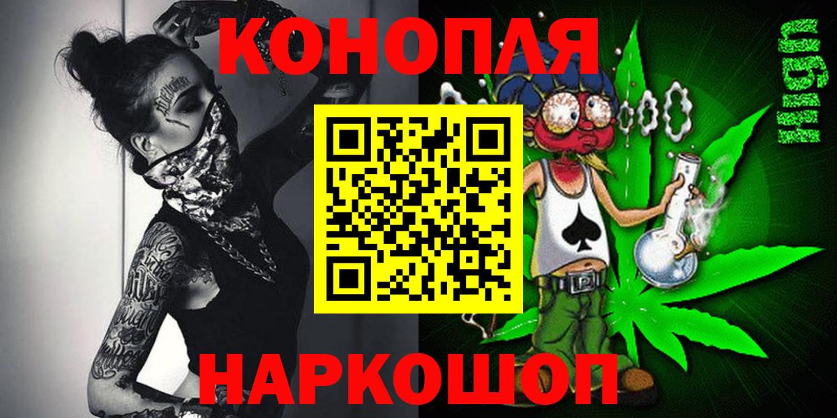 Канабис SATIVA & INDICA Сердобск